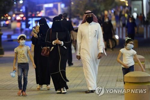 마스크를 쓰고 외출한 사우디 시민