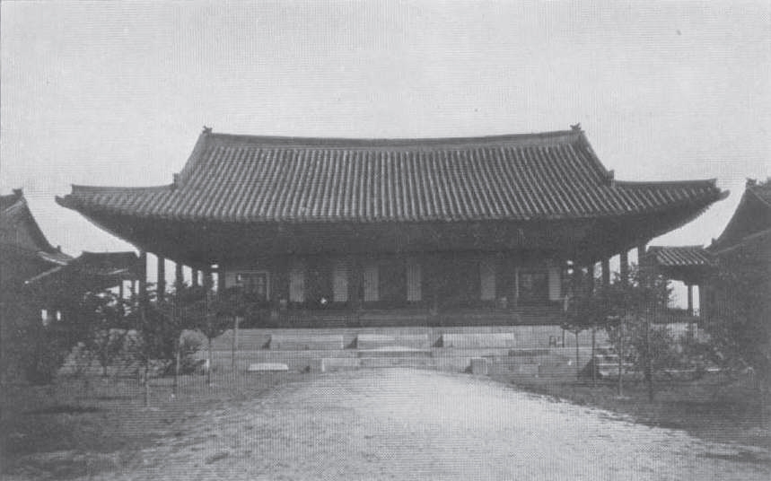 조선시대 삼정승의 근무처였던 의정부 정본당 사진(1904년)