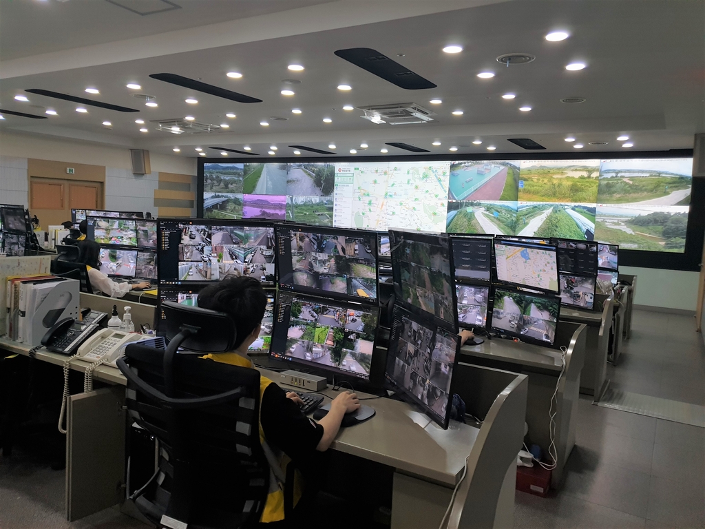 CCTV 통합관제센터