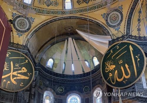 천으로 가려진 성소피아 천장의 성모 마리아와 아기 예수 모자이크