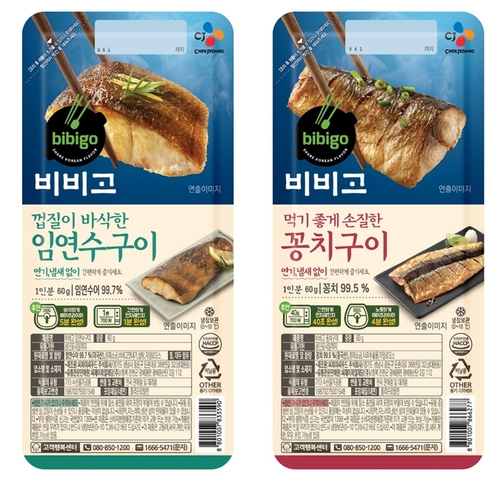 Cj제일제당, '비비고 생선구이' 5종으로 확대 | 연합뉴스