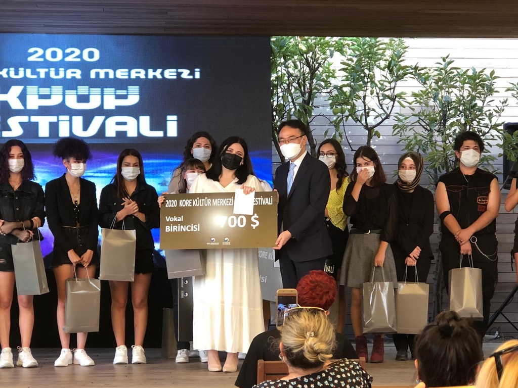 주터키한국문화원 '2020 K-POP 페스티벌' 개최