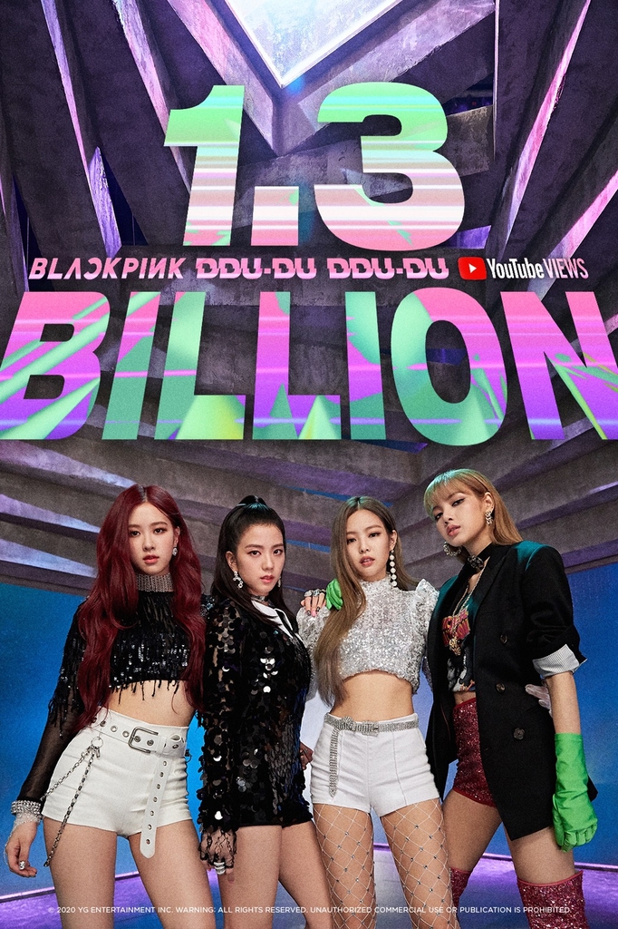 블랙핑크 '뚜두뚜두' 13억뷰 이미지