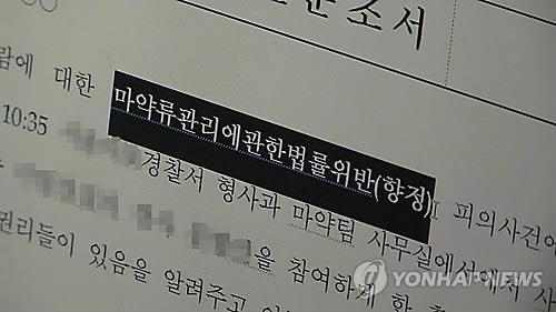 팩트체크] 경찰 출석해 조사만 받으면 피의자 된다? | 연합뉴스