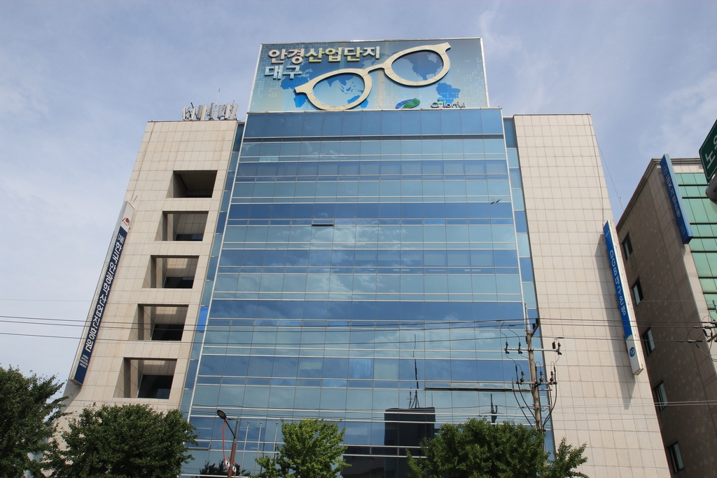 한국안광학산업진흥원