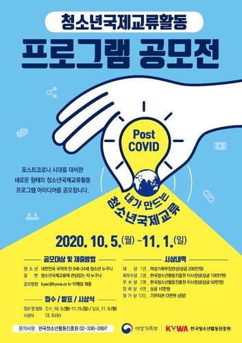[여성가족부 제공]