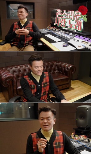 박진영 "제가 쓴 곡 부를 분 찾아요"…노래 주인 찾기 프로젝트