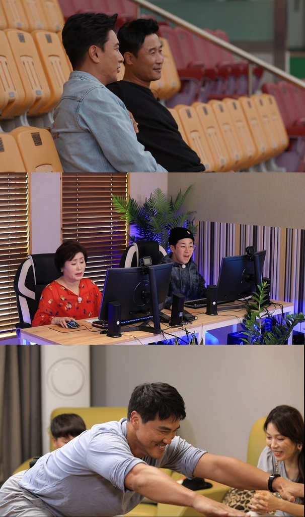 KBS 2TV 새 예능 '위 캔 게임'