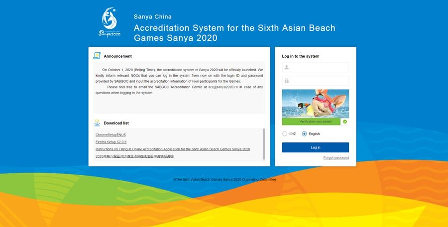 The Screenshot of the Games Accreditation System for International Applicants