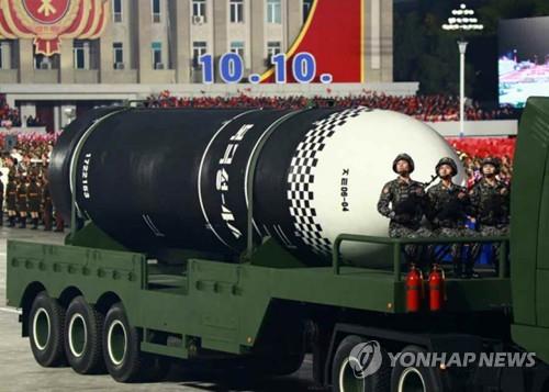 북한 열병식서 신형 SLBM '북극성-4A' 공개