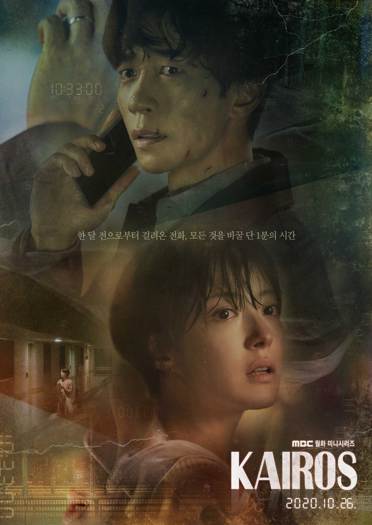 [MBC 제공. 재판매 및 DB 금지]