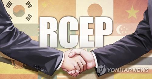RCEP(역내포괄적경제동반자협정) 협상 (PG)