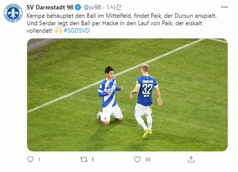 Darmstadt's Baek Seung-ho (left) is happy to score the first goal of the season