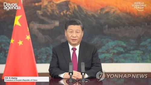 시진핑 중국 국가주석이 25일 '다보스 어젠다' 화상 열설을 하는 모습 [EPA=연합뉴스]