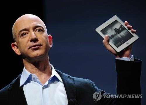 Bezos to step down as Amazon CEO in the third quarter of this year