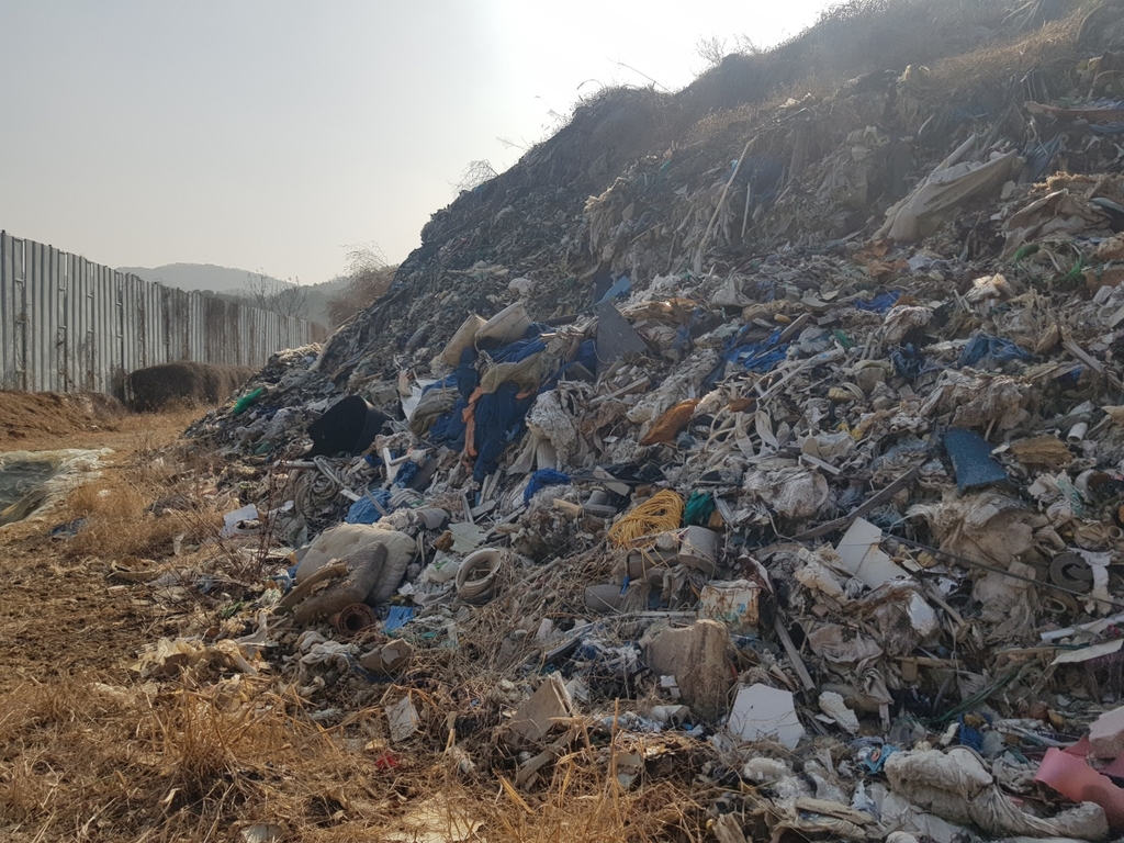 진천 폐기물 처리업체가 방치한 '쓰레기 산'