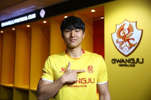 이찬동, 제주서 광주FC로 완전 이적…5년 만에 복귀