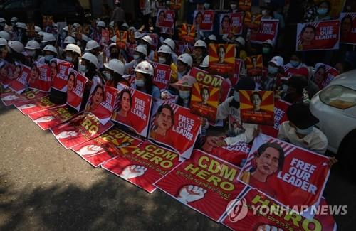 아웅산 수치 석방 요구하는 미얀마 쿠데타 항의 시위대