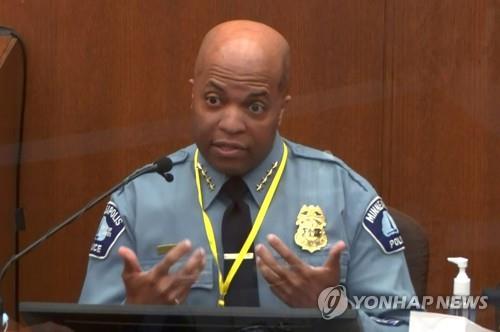 데릭 쇼빈이 속했던 미국 미니애폴리스 경찰의 서장인 메대리아 아러돈도. 법원 TV 동영상에서 발췌한 이미지임. [로이터=연합뉴스]