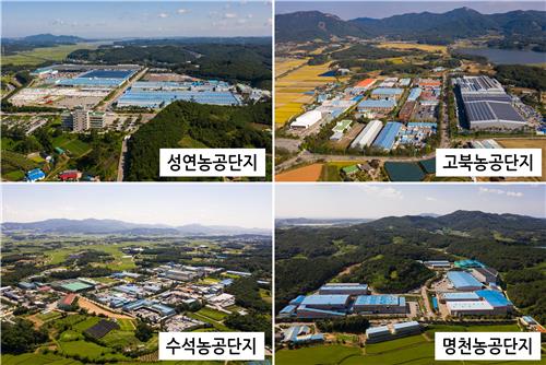 서산 농공단지 전경 