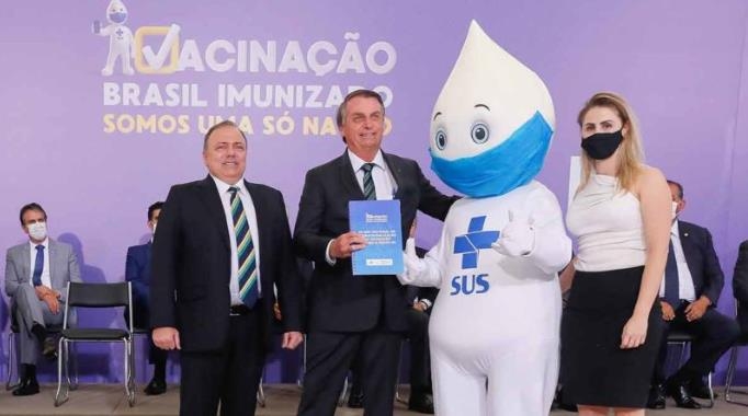 코로나 백신 접종 캠페인에 참석한 브라질 대통령