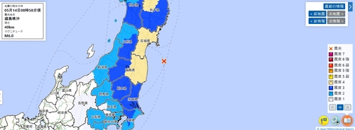 日 후쿠시마현 앞바다 규모 6.0 지진…쓰나미 발생 안 해