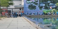 베트남 하노이 공항으로 특별입국하는 한국 기업인