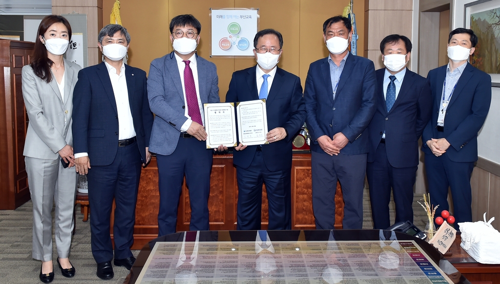 부산시교육청 한국에너지공단 학교 신재생에너지 설비 개선 협력