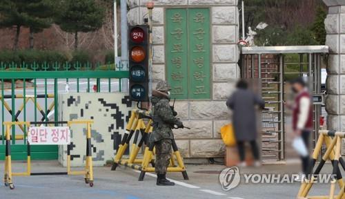 육군, 상무대 남녀 소위 '빈 초소 만남' 사진유포 등 감찰 착수