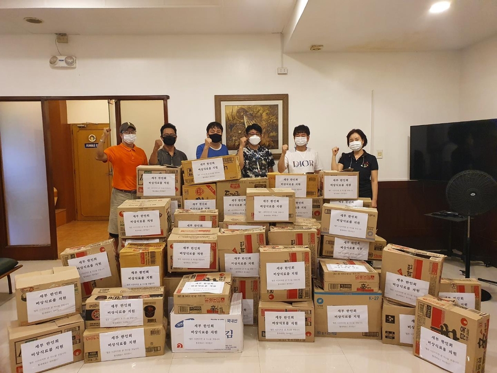 세부한인회가 어려운 한인들에게 지원하는 생필품 박스