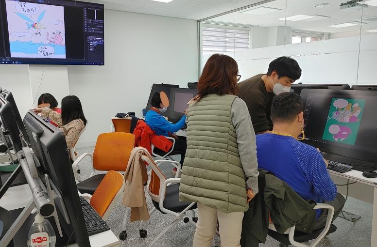 서울 서대문구 발달장애인 위한 웹툰교실