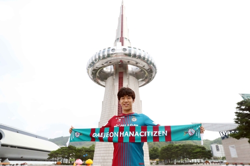 프로축구 대전, 강원서 일본인 미드필더 마사 임대 영입