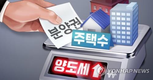 5월 전국 분양권 전매 올해 최다…이달부터 양도세 중과 영향 | 연합뉴스