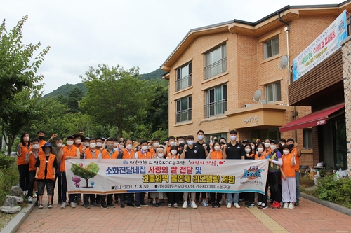프로농구 KCC, 사랑의 쌀 기부 등 사회공헌 활동