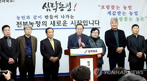삼락농정 비전 선포하는 송하진 전북도지사