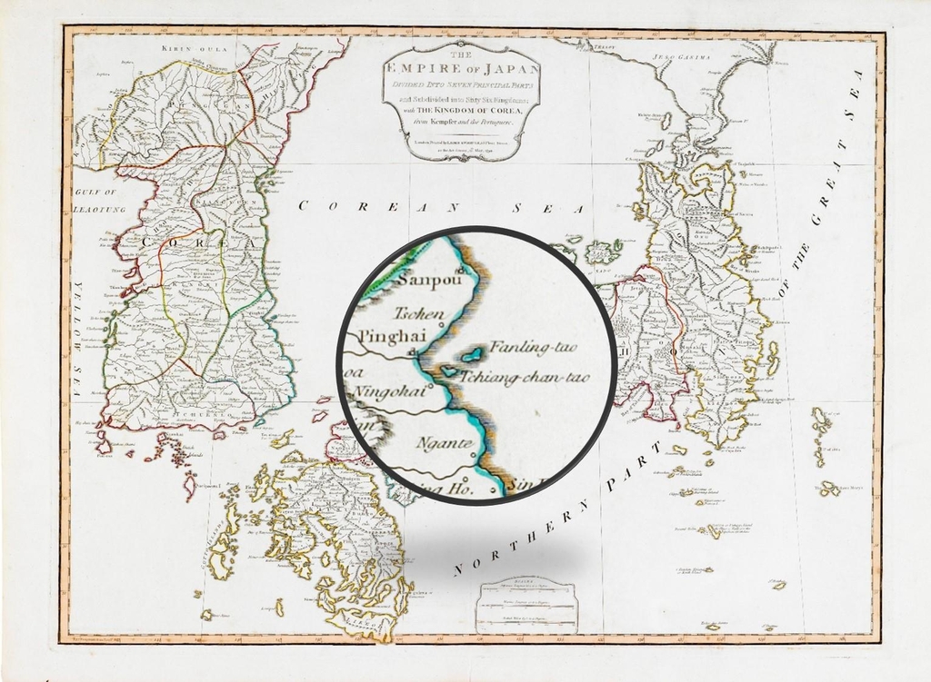 일본제국과 조선왕국도(1794)
