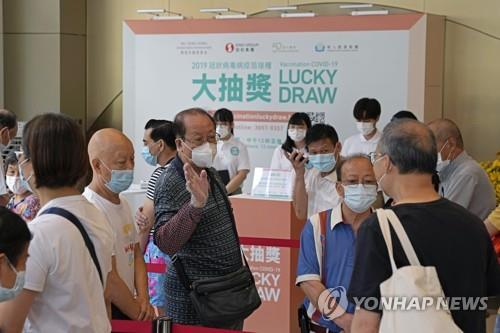 6월15일 홍콩에서 시민들이 코로나19 백신 접종자를 대상으로 진행되는 아파트 경품 행사에 응모하기 위해 몰려든 모습. [AP=연합뉴스]