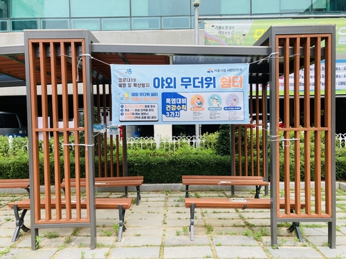 폭염 안전관리 비상…시흥시, 9월 말까지 TF 운영
