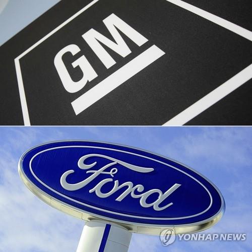 GM, 포드 상대로 상표권 침해 소송 제기