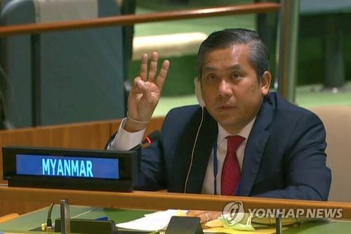 유엔총회에서 군부 쿠데타 비판하면서 '세 손가락 경례'를 한 주유엔 미얀마대사