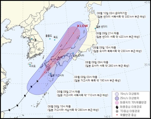 태풍 '루핏' 일본 해상서 북동진 중…동해안에 최대 250㎜ 폭우(종합)