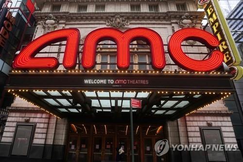 미국 영화관 체인 AMC, 비트코인 결제 추진