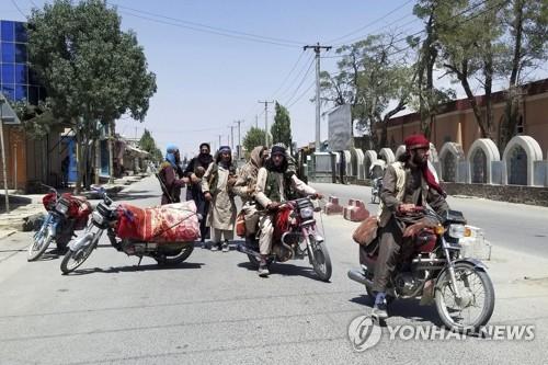 아프간 카불 150㎞ 인근 도시 장악한 탈레반 [2021.08.13 송고]