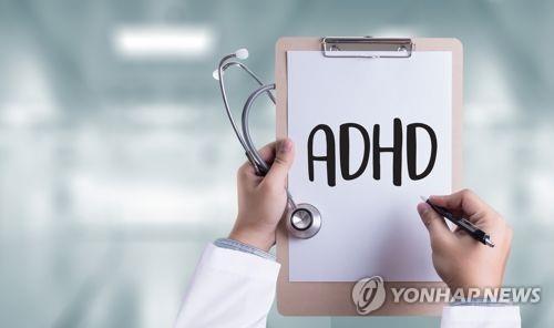 주의력 결핍 과잉행동 장애(ADHD)