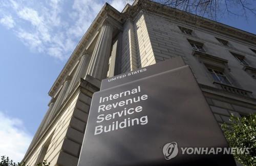워싱턴DC의 미국 국세청 IRS 건물