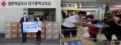 [게시판] 한국부동산원, 대구에 마스크 3만장·방호복 700세트 기부
