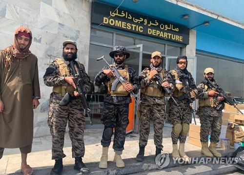 8월 31일 카불공항 국내선 청사 앞의 탈레반 대원들