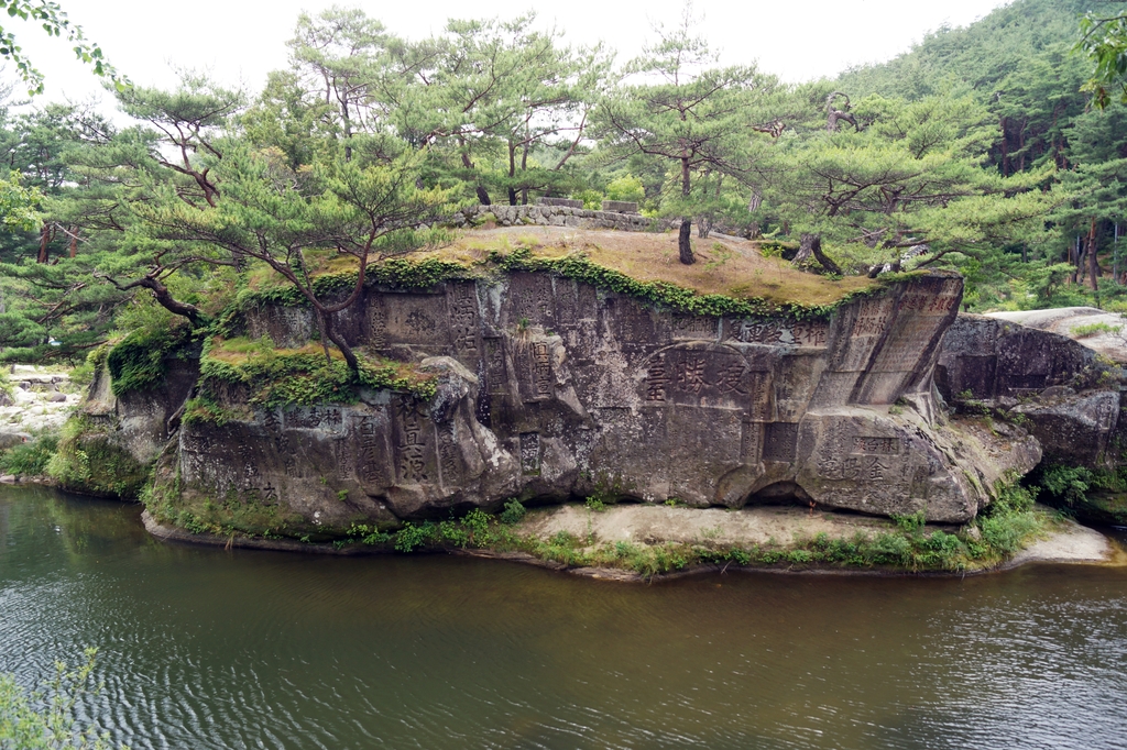 거창 수승대