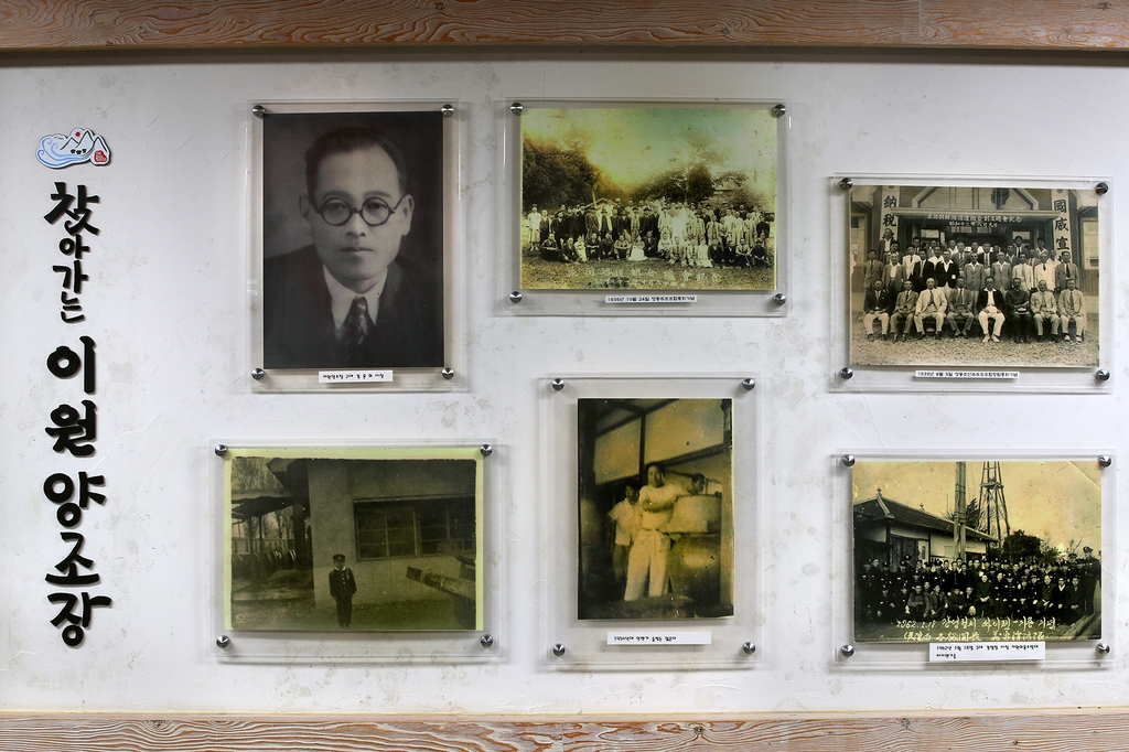 벽에 걸려 있는 흑백 사진들이 90년 양조장 역사를 보여준다. [사진/전수영 기자]