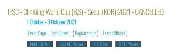 10월 스포츠클라이밍 서울 월드컵 취소를 알린 IFSC 홈페이지
